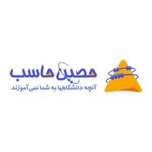 کد تخفیف حصین حاسب